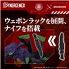 TAKARA TOMY Zoids Xeno Rex Test Type-01 Evangelion Unit 01