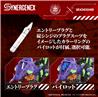 TAKARA TOMY Zoids Xeno Rex Test Type-01 Evangelion Unit 01