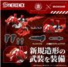 TAKARA TOMY Zoids Xeno Rex Test Type-01 Evangelion Unit 02