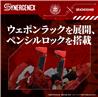 TAKARA TOMY Zoids Xeno Rex Test Type-01 Evangelion Unit 02
