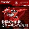 TAKARA TOMY Zoids Xeno Rex Test Type-01 Evangelion Unit 02