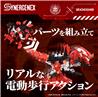 TAKARA TOMY Zoids Xeno Rex Test Type-01 Evangelion Unit 02