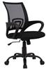 iCAN HLC-1411 Mesh Home Office Chair