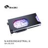 Bykski Armored End Port GPU Waterblock with Backplate for ASUS RTX5090