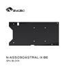 Bykski Armored End Port GPU Waterblock with Backplate for ASUS RTX5090