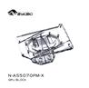 Bykski Full Coverage GPU Water Block and Backplate For ASUS RTX 5070