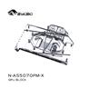 Bykski Full Coverage GPU Water Block and Backplate For ASUS RTX 5070