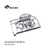 Bykski Full Coverage GPU Water Block and Backplate For ASUS RTX 5070