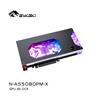 Bykski Armored End Port GPU Waterblock with Backplate For  PRIME 5080