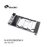 Bykski Armored End Port GPU Waterblock with Backplate For  PRIME 5080