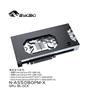Bykski Armored End Port GPU Waterblock with Backplate For  PRIME 5080