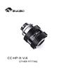 Bykski G1/4 robinet de vidange mâle à femelle (CC-HP-X-V4)