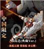 P-BANDAI MG 1/100 RX-93 NU GUNDAM VER. KA [COLLECTION VER.]