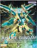 P-BANDAI MG 1/100 JUSTICE GUNDAM [CROSS CONTRAST COLORS / CLEAR GREEN]