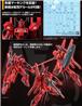 P-BANDAI RE/100 GUNDAM MK III Unit 8