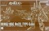 P-BANDAI HG 1/144 ReZEL TYPE-C (GR)