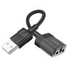 Hoco Type-A Male to 2*3.5mmAudio Female, Nylon braided