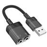 Hoco Type-A Male to 2*3.5mmAudio Female, Nylon braided