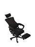 Chaise de bureau iCAN ZY-707-BK(Open Box)