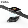 Choetech Portable Wireless Magnetic Watch Charger for Apple & Samsung