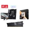 AMD Ryzen 7 9800X3D CPU + MSI B850 GAMING PRO WIFI6E Motherboard + T-Force 32GB D5 6000MHz CL30 RAM
