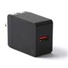 LBT Ultra Fast Wall Charger with Foldable Blades