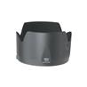 Nikon HB-31 Bayonet Lens Hood - For AF-S DX Zoom-NIKKOR 17-55mm f/2.8G IF-ED