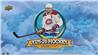 2026 Upper Deck Hockey Series Two